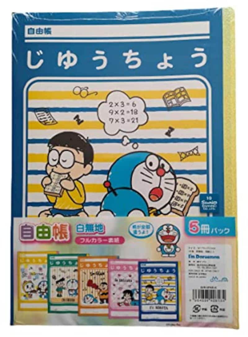 山野紙業,ドラえもん ノート 自由帳 5冊パック,5PNB-K