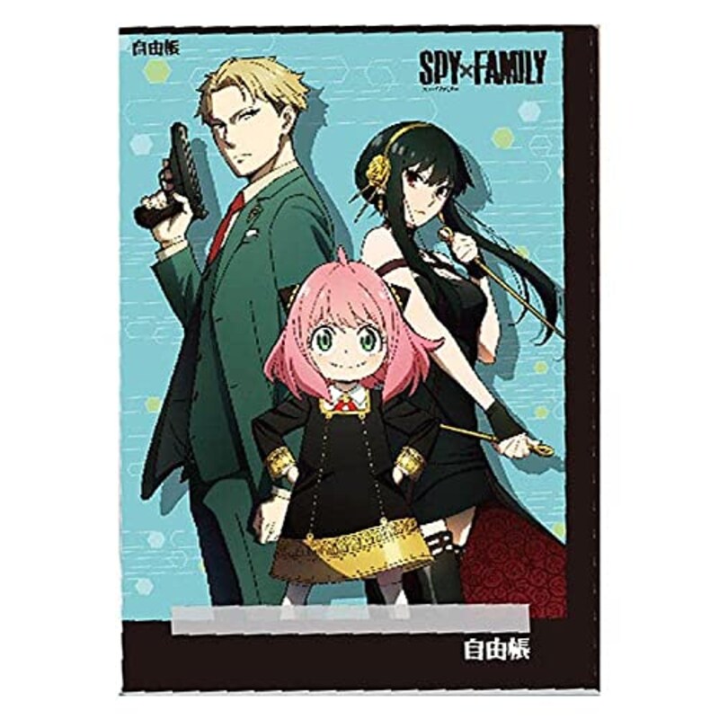ショウワノート,SPY×FAMILY 自由帳