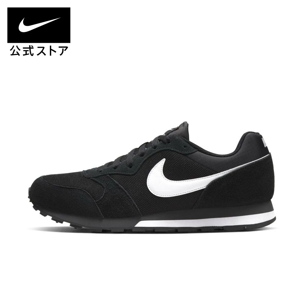 NIKE(ナイキ),MD ランナー 2
