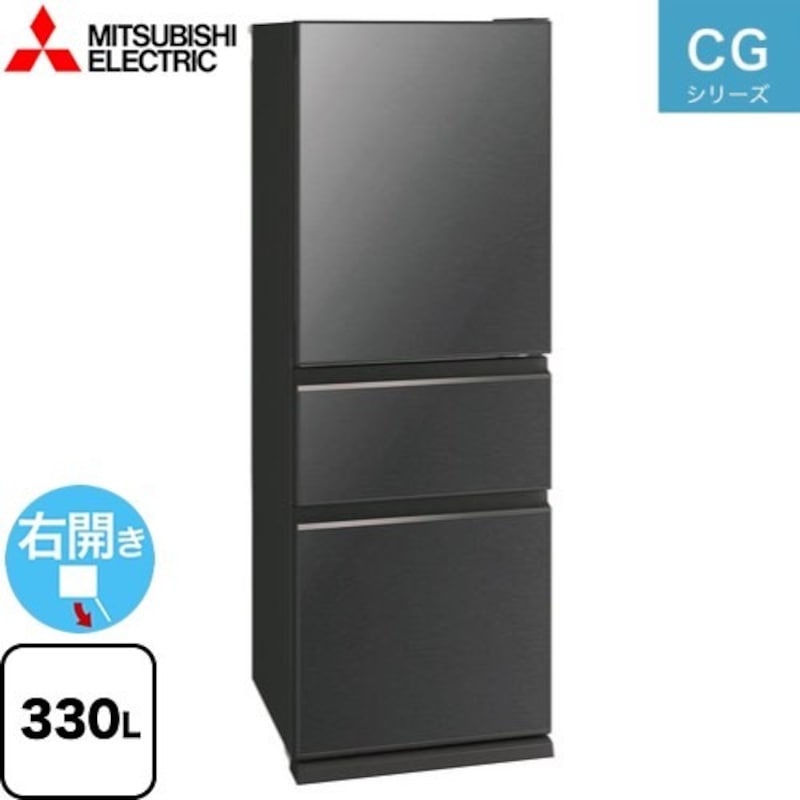 MITSUBISHI（三菱電機）,冷蔵庫 CGシリーズ,MR-CG33H-H