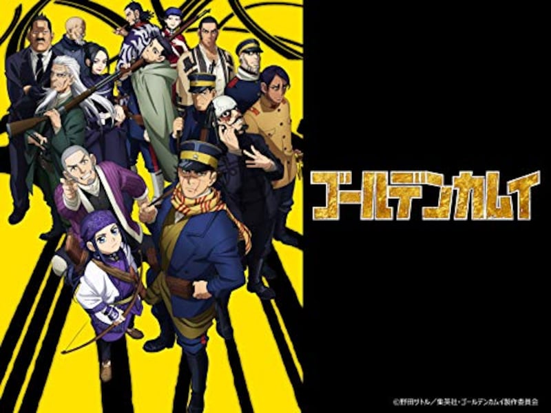 ゴールデンカムイ（第2期）