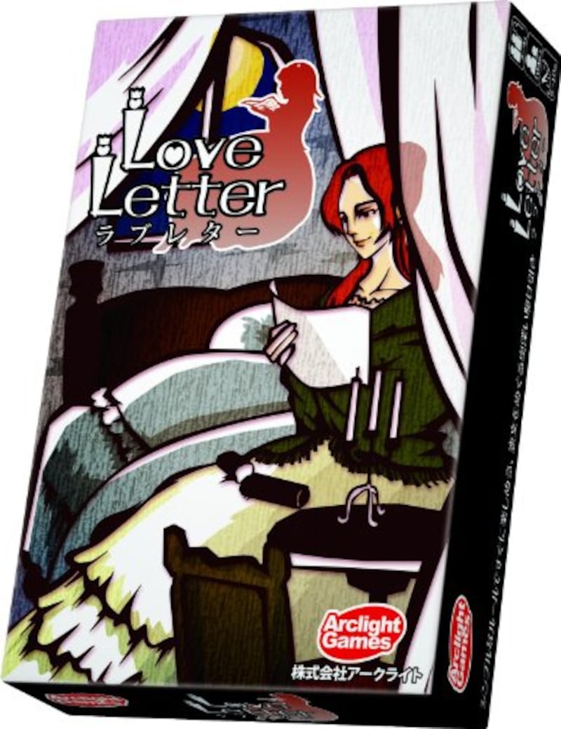 アークライト,ラブレター (Love Letter) 