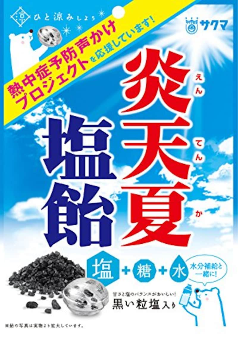 サクマ製菓,炎天夏塩飴