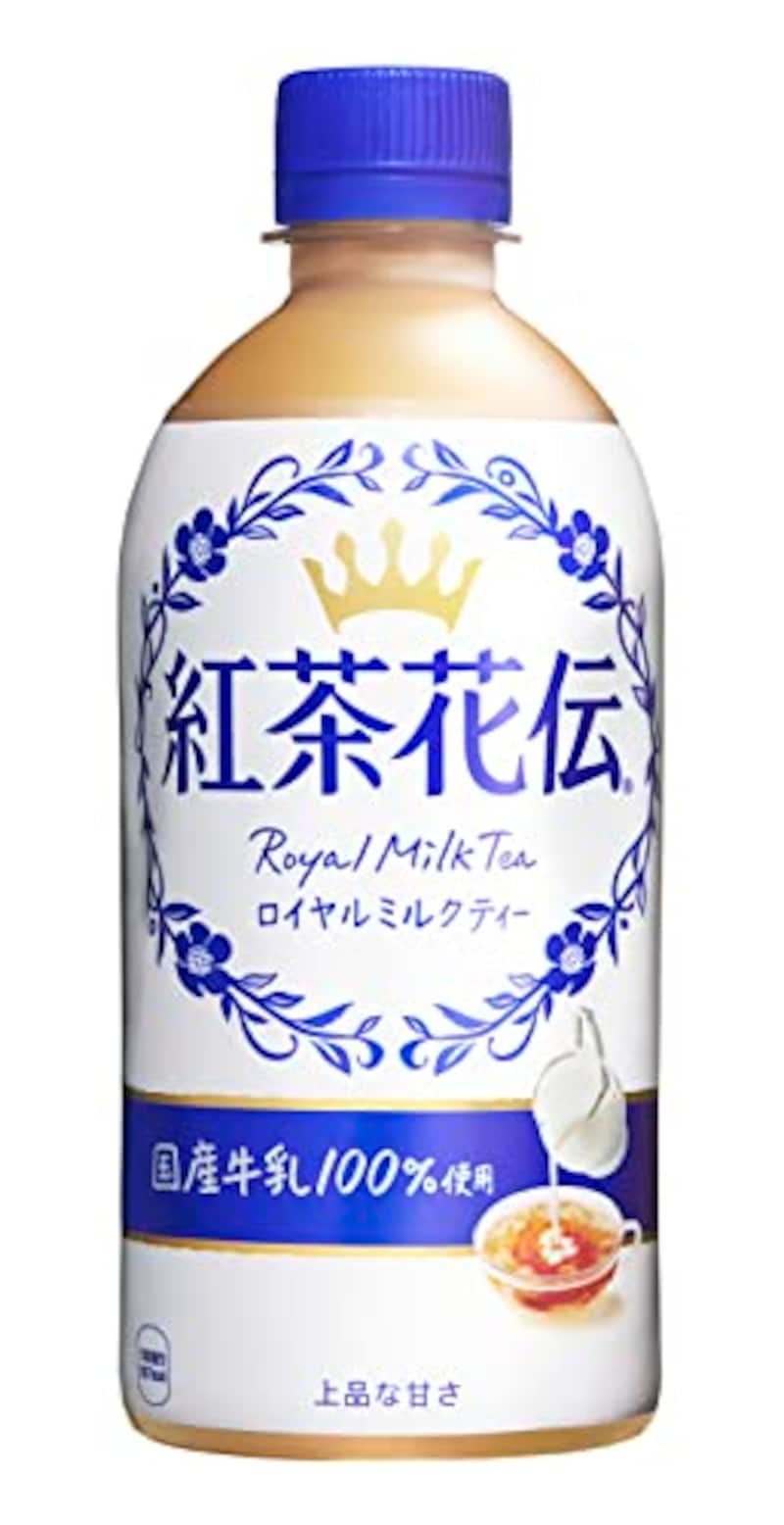 コカ・コーラ,紅茶花伝 ロイヤルミルクティー 