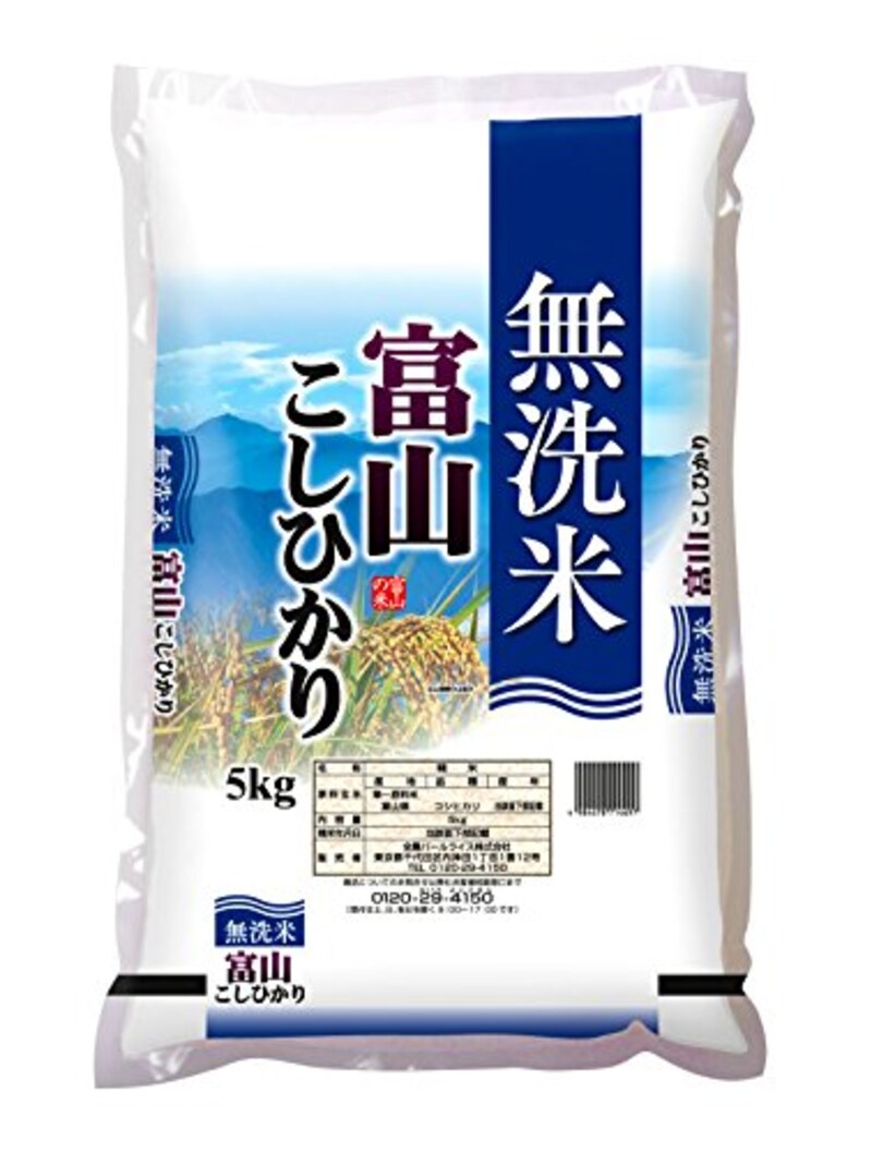 全農パールライス,富山県産 無洗米 コシヒカリ 5kg