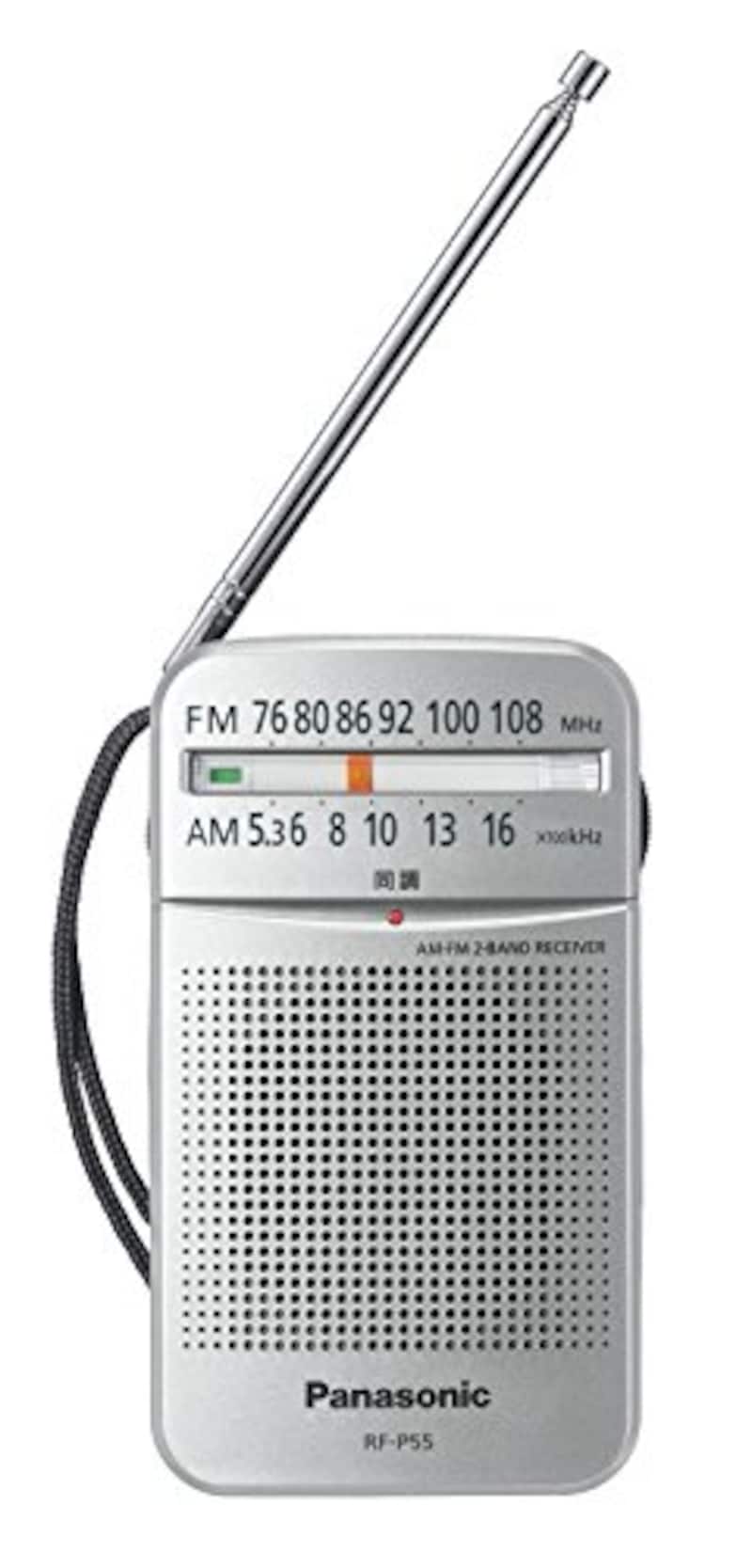 Panasonic(パナソニック),FM/AM 2バンドレシーバー,RF-P55-S