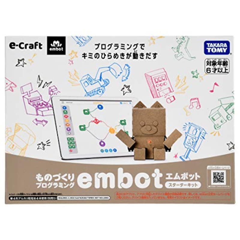タカラトミー,教育・知育ロボット embot(e-craftシリーズ)