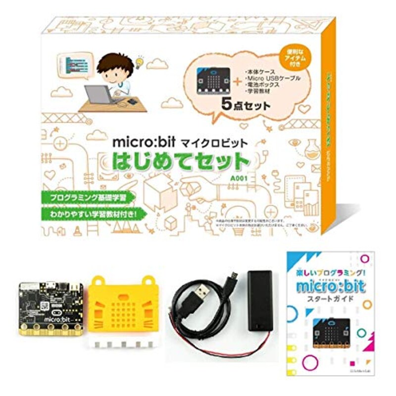 エスビーシーアンドエス(SB C&S),マイクロビット micro:bit はじめてセット