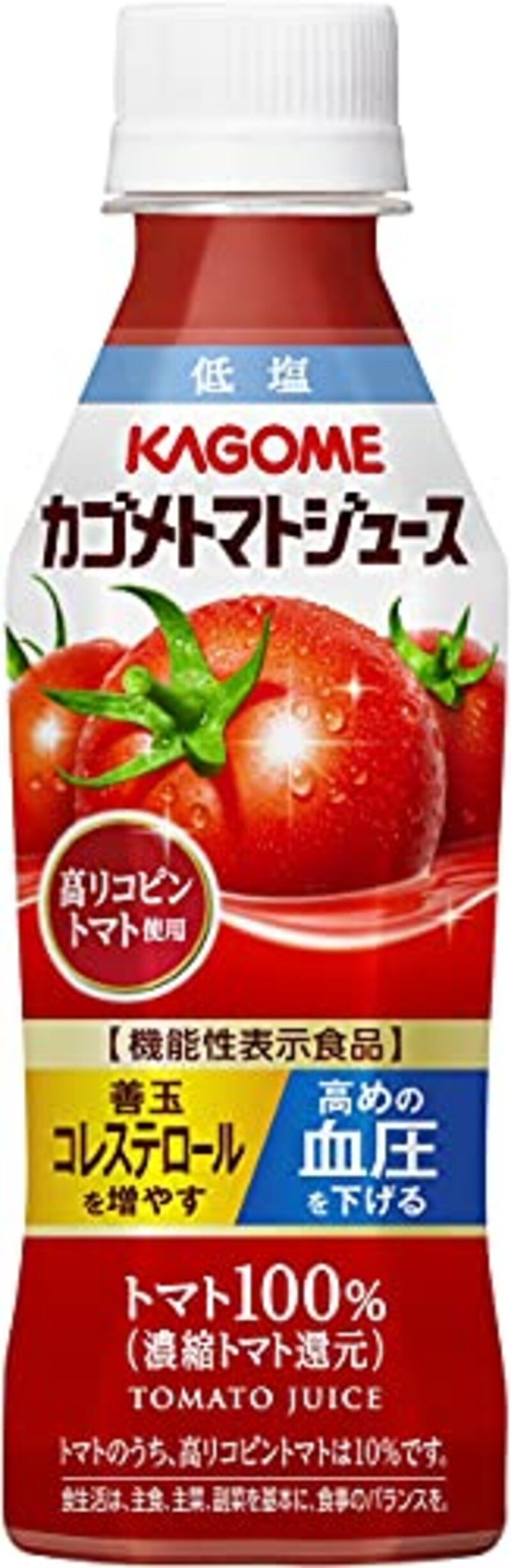 カゴメ,トマトジュース 高リコピントマト使用