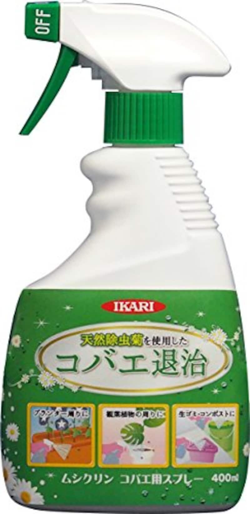 IKARI（イカリ消毒）,ムシクリン コバエ用スプレー