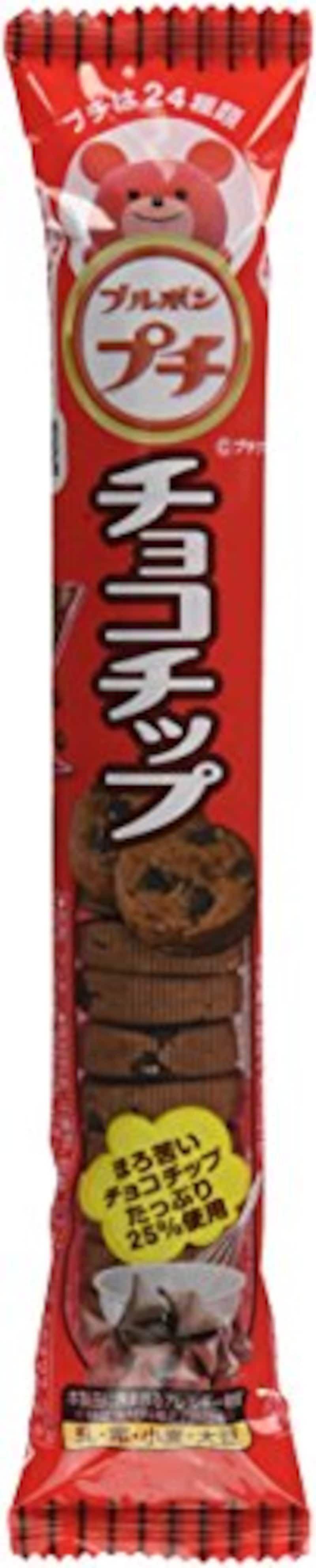 ブルボン,プチチョコチップ