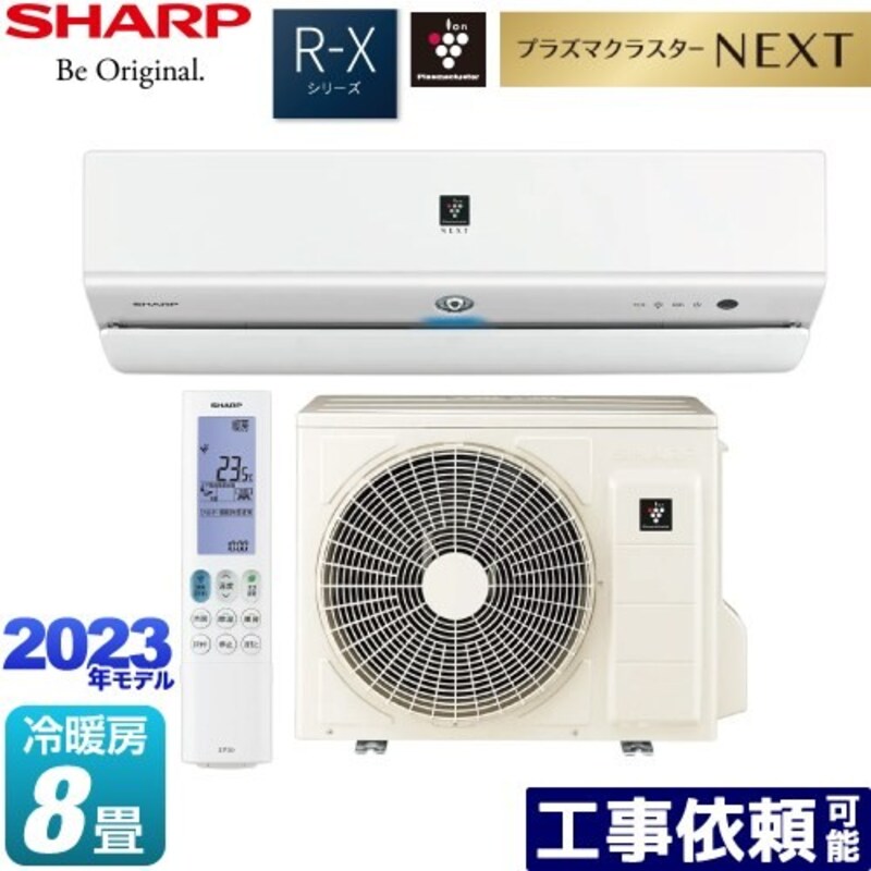 SHARP（シャープ）,R-Xシリーズ【2023年モデル】,AY-R25X-W