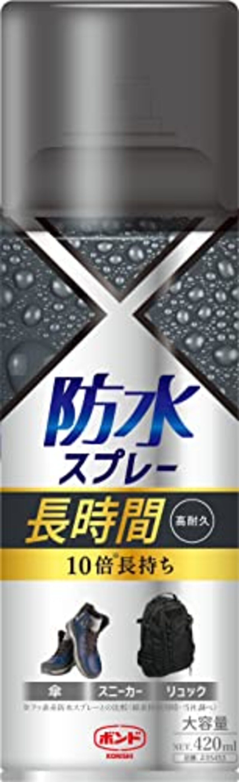 コニシボンド,防水スプレー 長時間