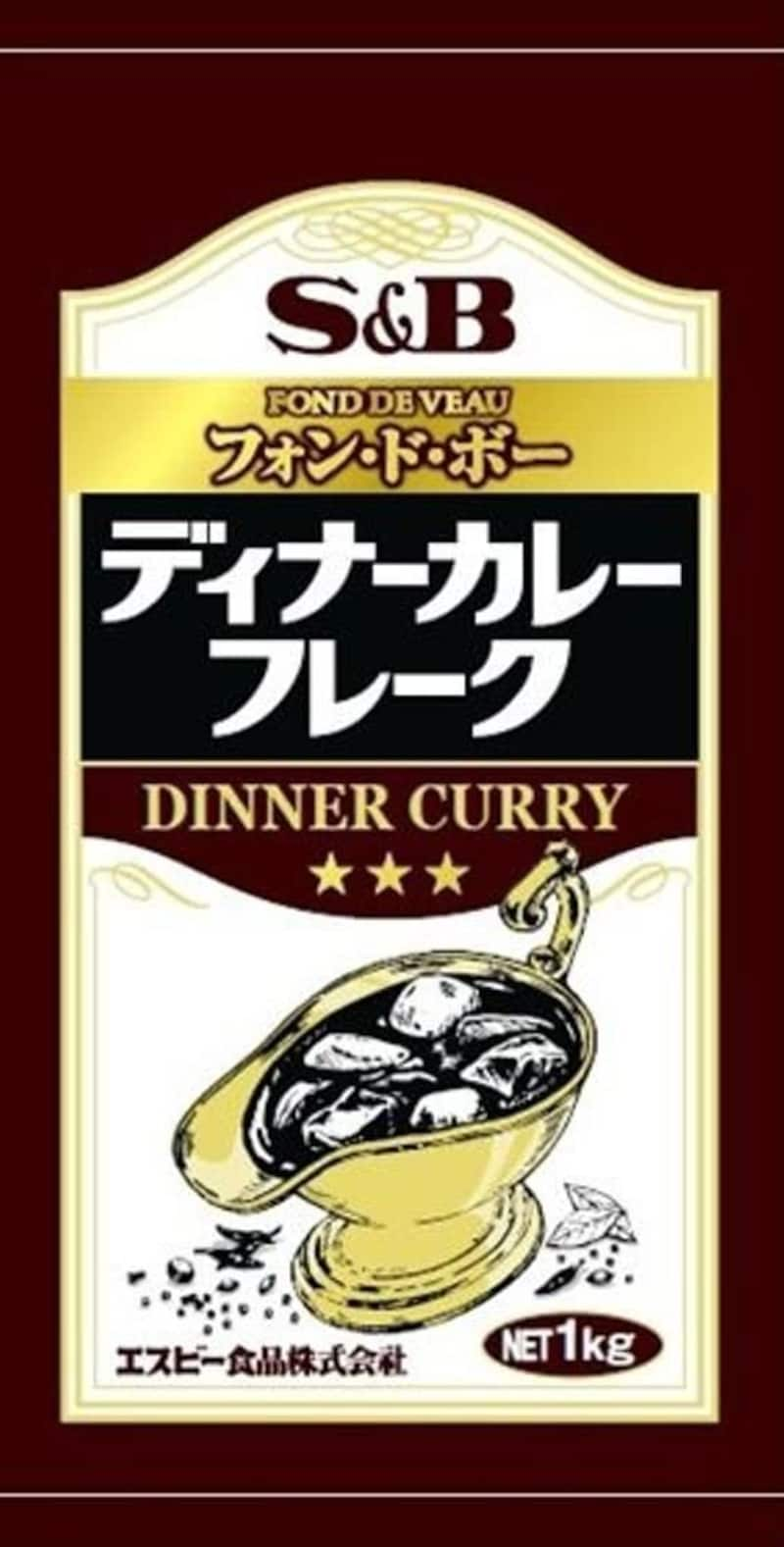 S&B,ディナーカレーフレーク