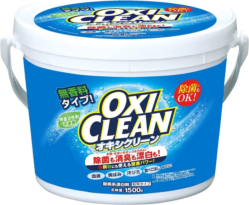 OXICLEAN（オキシクリーン）,オキシクリーン 1500g 酸素系漂白剤