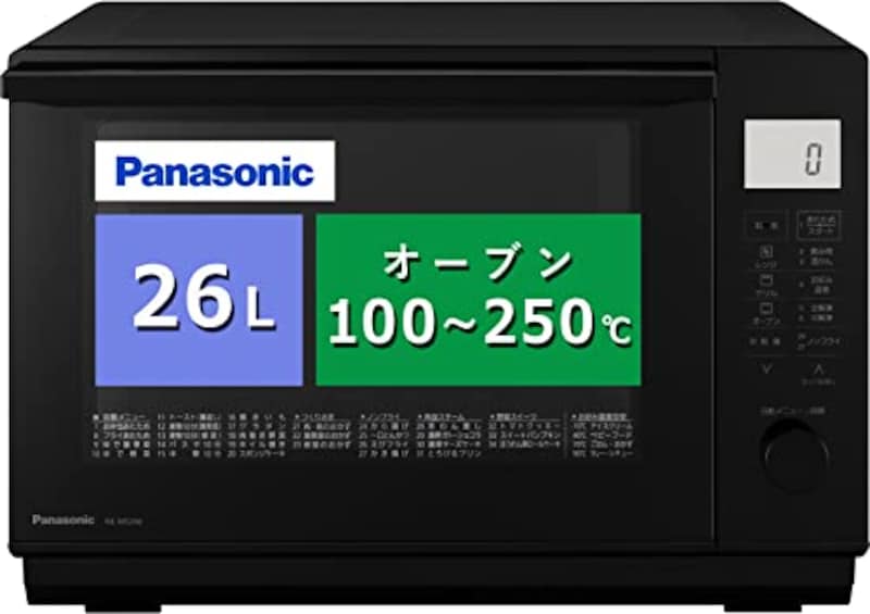 Panasonic（パナソニック）,オーブンレンジ 26L フラットテーブル,NE-MS268-K