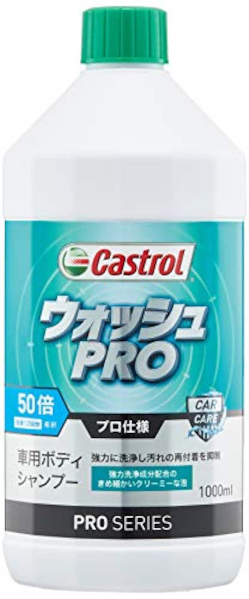Castrol（カストロール）,PROシリーズ 車用ボディシャンプー ウォッシュプロ,3424115