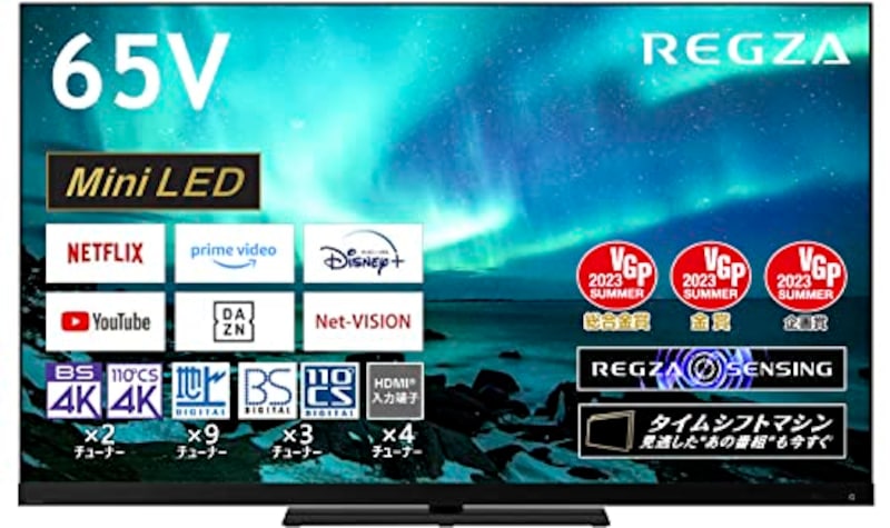 TVS REGZA,REGZA（レグザ）Z970Mシリーズ 65V型 4K液晶テレビ,65Z970M