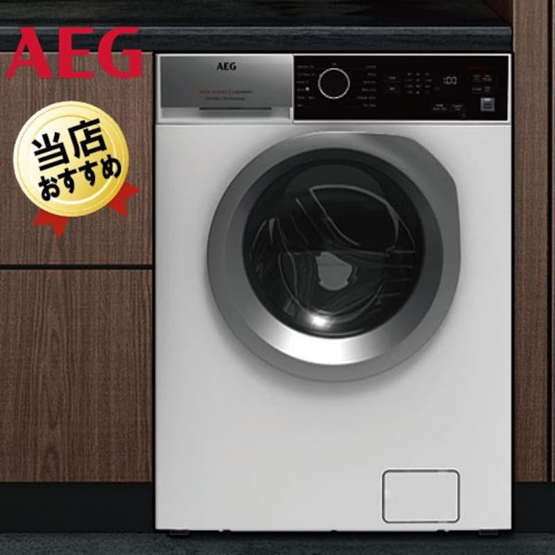 AEG（アーエーゲー）,洗濯乾燥機 7000SERIES,AWW8024C7WB