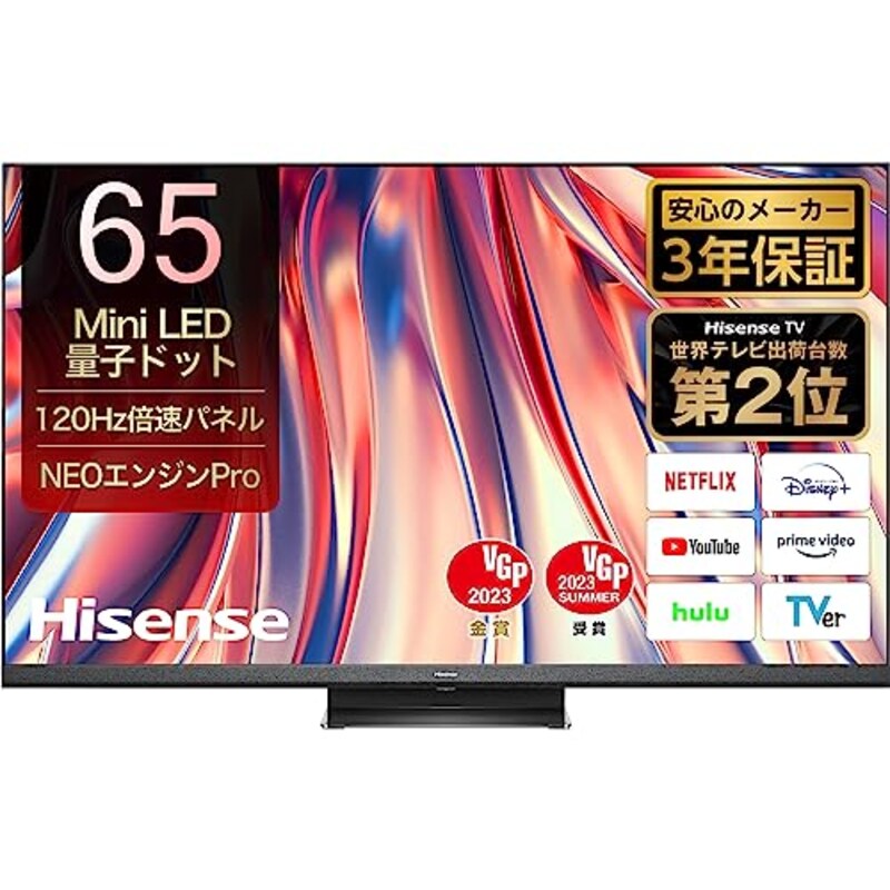 Hisense（ハイセンス）,Mini LED 4K液晶テレビ U9Hシリーズ,65U9H