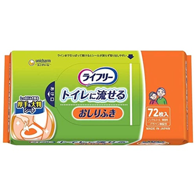 ユニ・チャーム,ライフリー トイレに流せるおしりふき