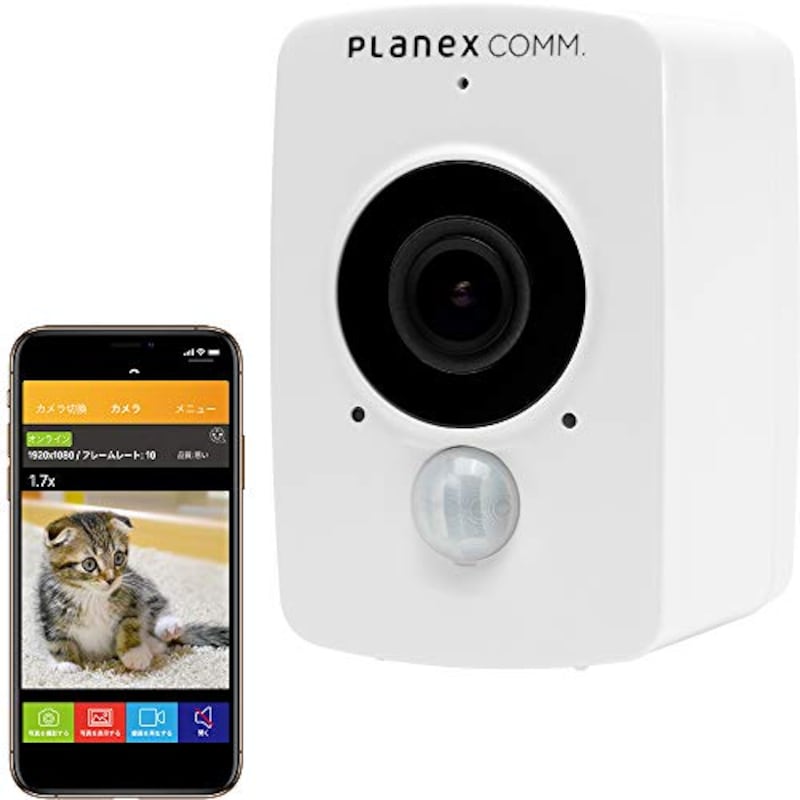 Planex（プラネックス）,防犯カメラ
