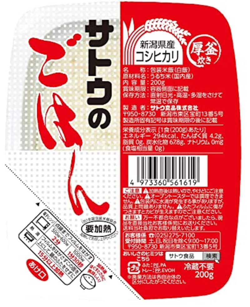 SATO SYOKUHIN（サトウ食品）,サトウのごはん 新潟県産コシヒカリ