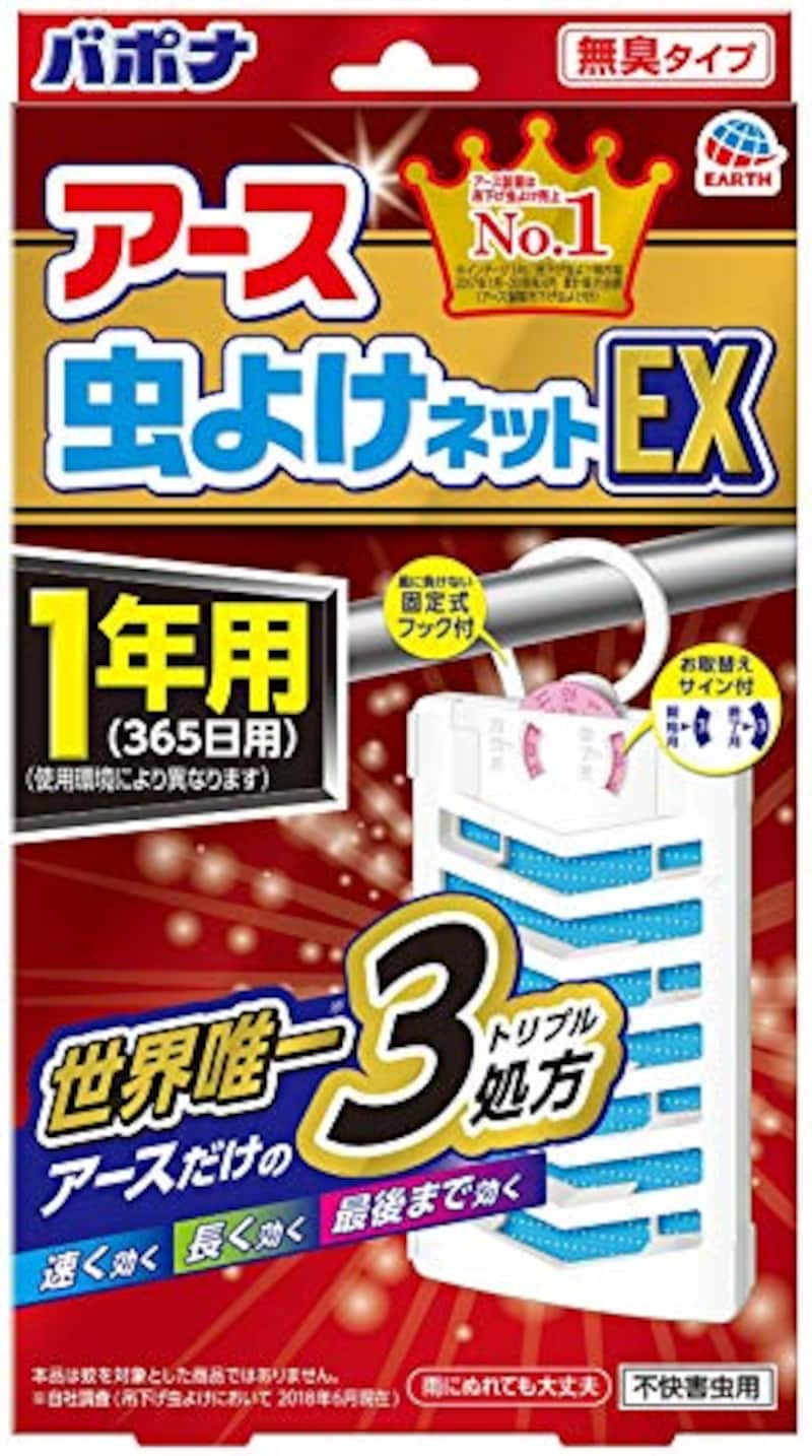 アース製薬,アース虫よけネットEX ベランダ用