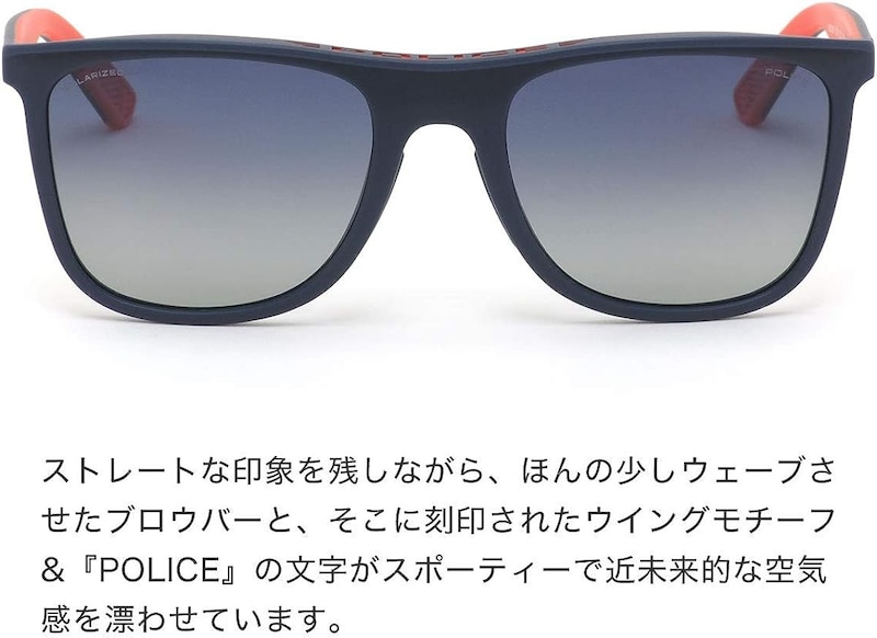 Police（ポリス）,SPLC42I 7VNP