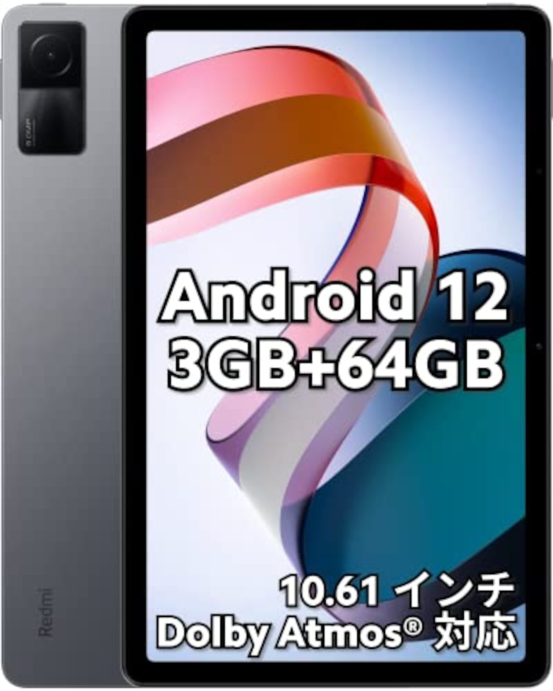 Xiaomi（シャオミ）,タブレット Redmi Pad 3GB+64GB 日本語版