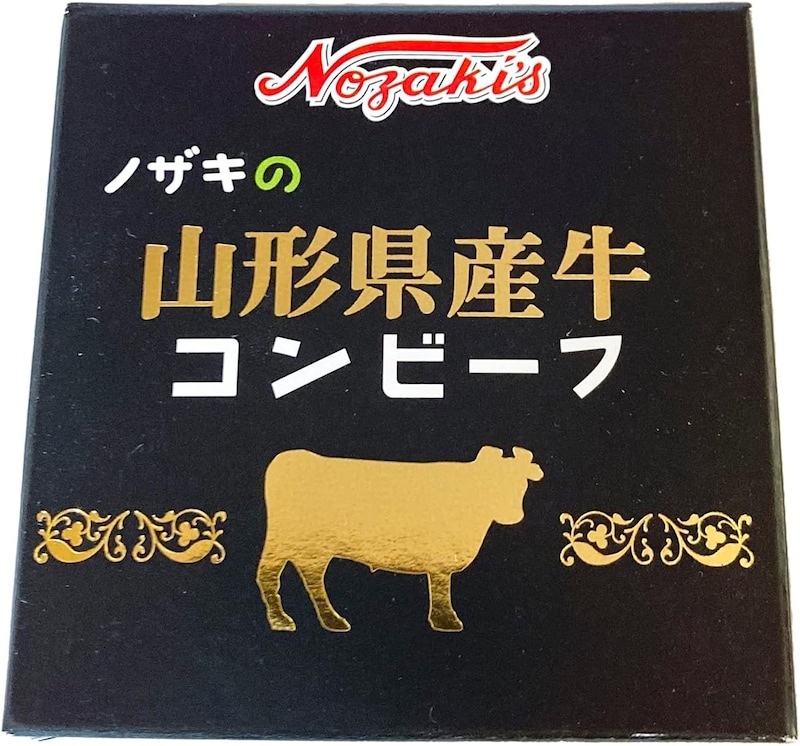 川商フーズ,ノザキ 山形県産牛コンビーフ