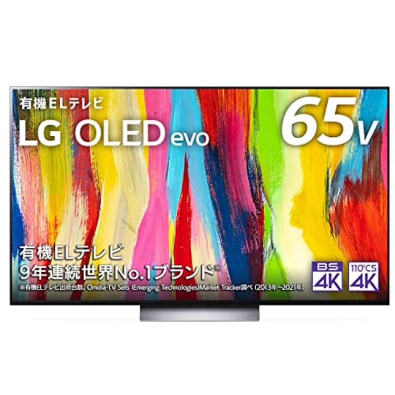 LG（エルジー）,65V型 4K有機ELテレビ,OLED65C2PJA
