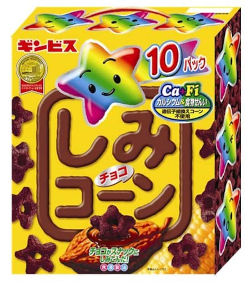 ギンビス,しみチョココーン大箱