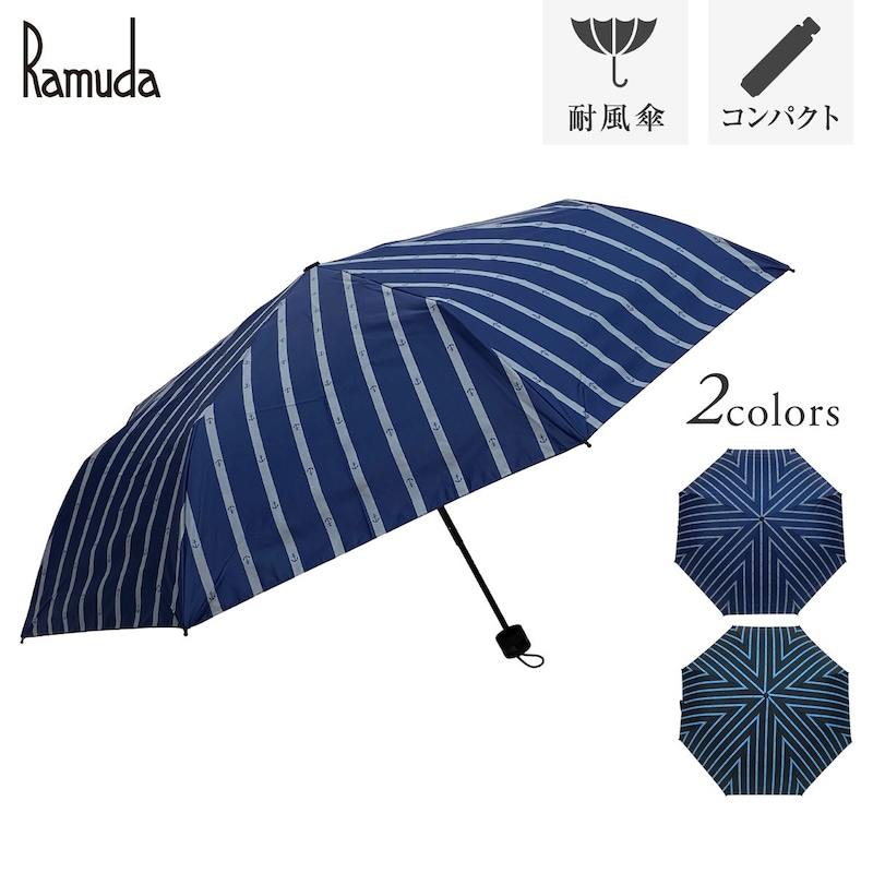 Ramuda,折りたたみ傘 晴雨兼用 メンズ