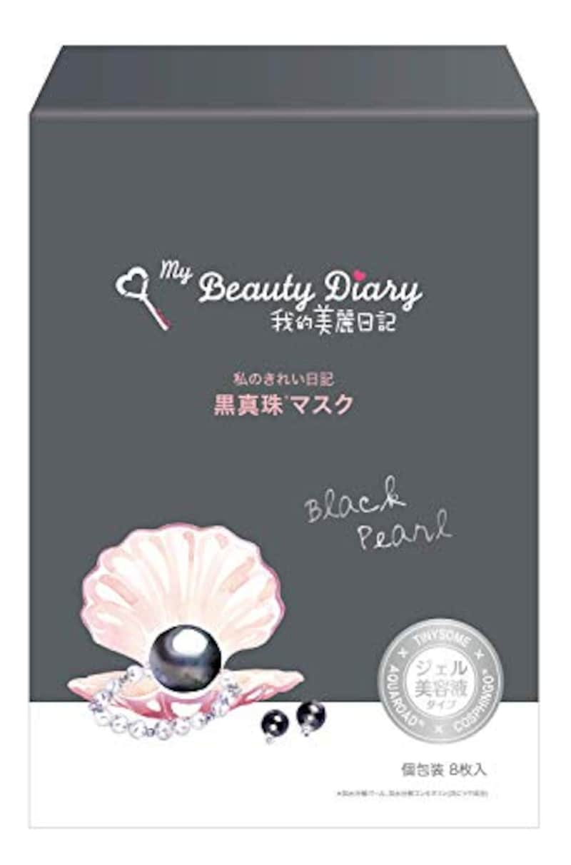 我的美麗日記-私のきれい日記-,黒真珠マスク
