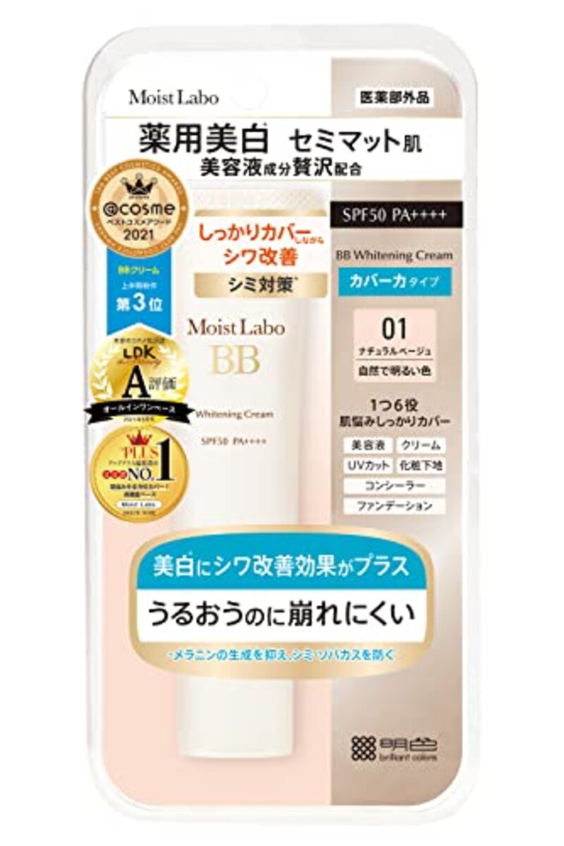 モイストラボ,【医薬部外品】 薬用美白BBクリーム ナチュラルベージュ 30g