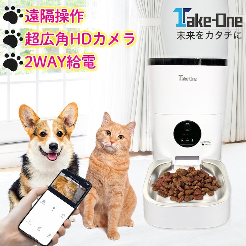 テイクワンテクノロジー,Take-One（テイクワン）ペット自動給餌器
