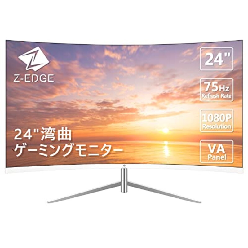 Z-Edge,湾曲モニター,U24C