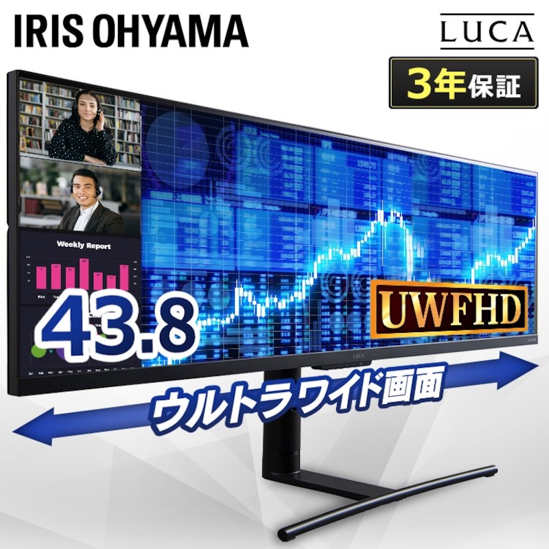 IRIS OHYAMA（アイリスオーヤマ）,ワイドモニター 43.8インチ, ILD-AUW43FHDS-B