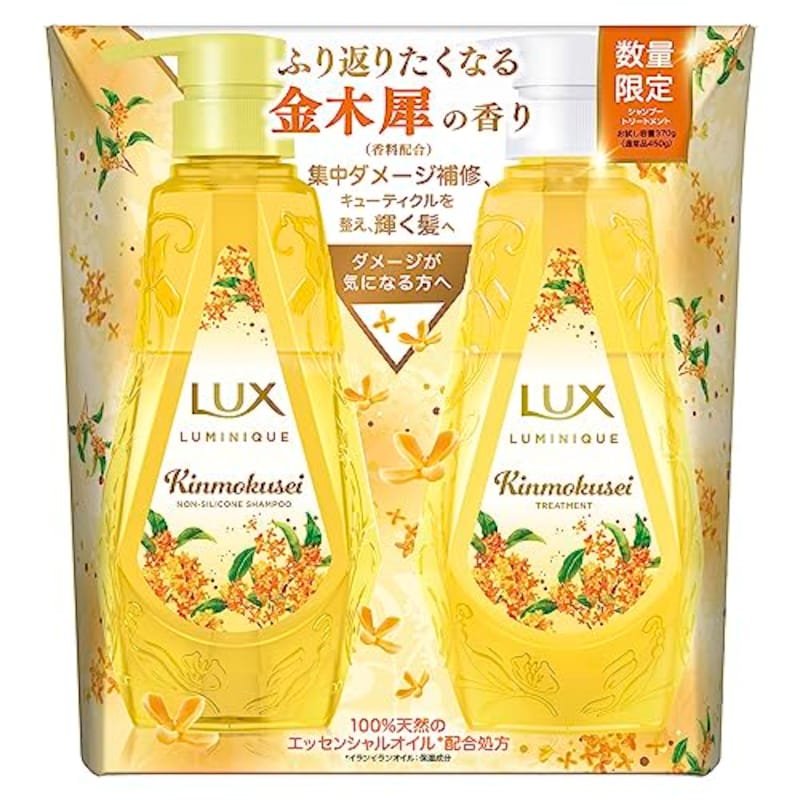 LUX（ラックス）,ルミニーク キンモクセイ シャンプーコンディショナー お試し容量ポンプペア 370g+370g