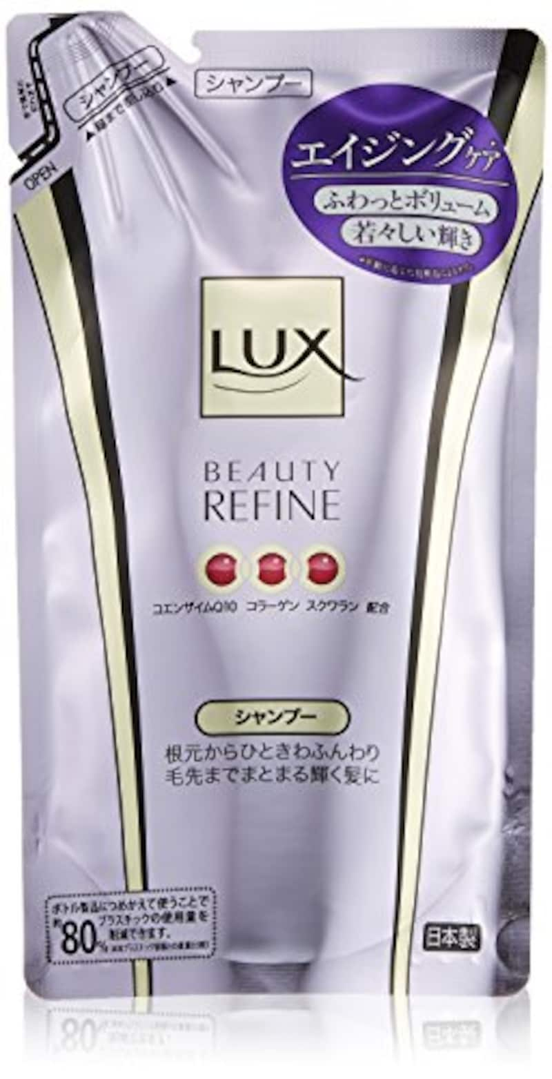 LUX（ラックス）,ビューティ リファイン 詰め替え用