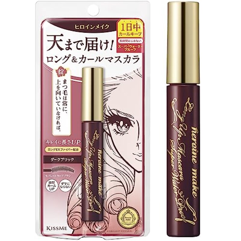 ヒロインメイク,ロングUPマスカラ スーパーWP 51ダークブリック