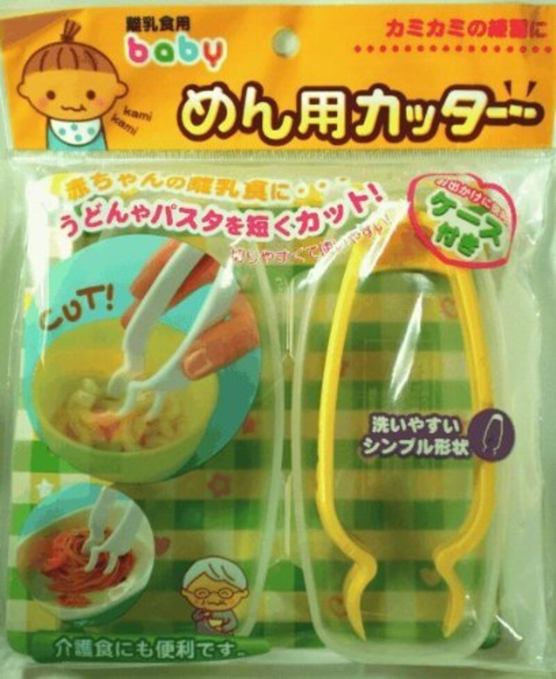 めんカッター,離乳食にケース付き babyうどんパスタ めん用カッター