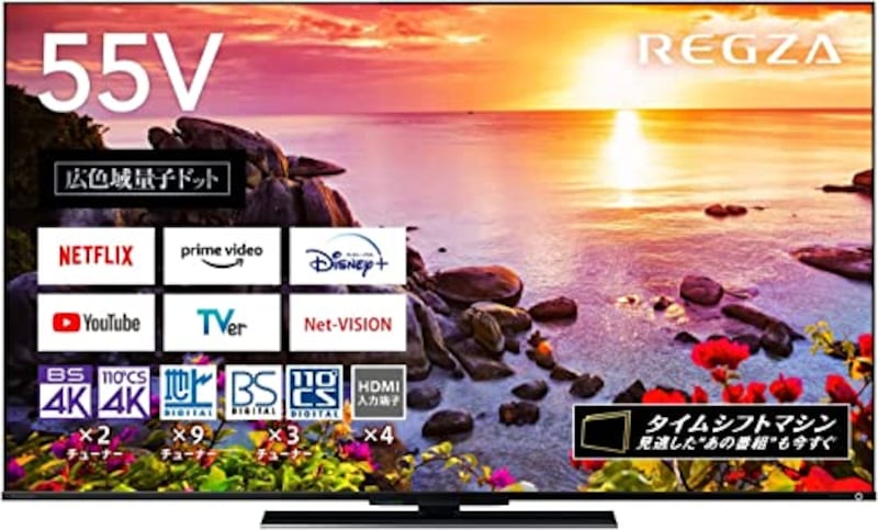 TVS REGZA,REGZA（レグザ）Z770Lシリーズ 55V型 4K液晶テレビ,55Z770L