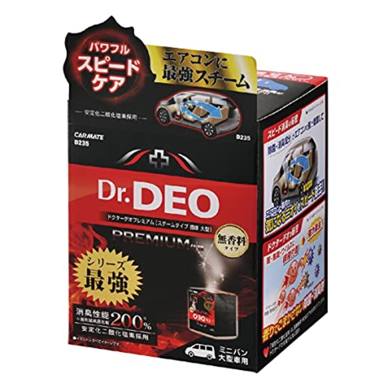 CARMATE(カーメイト),Dr.DEOプレミアム,D235