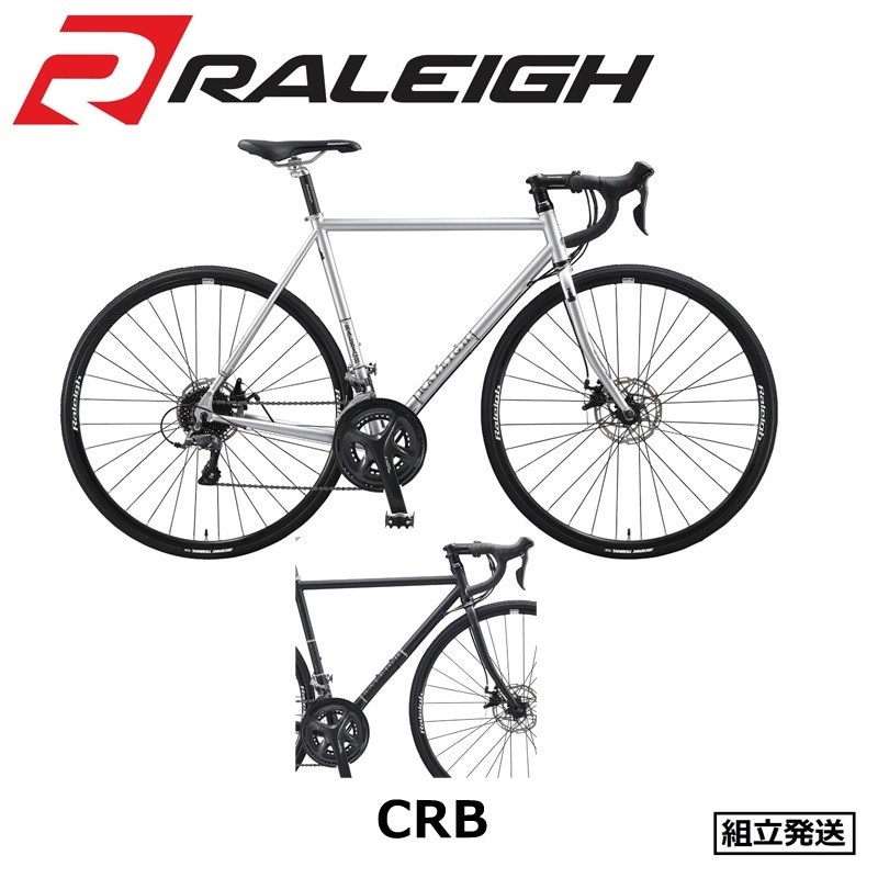 RALEIGH（ラレー）,CRB Carlton-B （カールトンB） ロードバイク,oty-raleigh-003