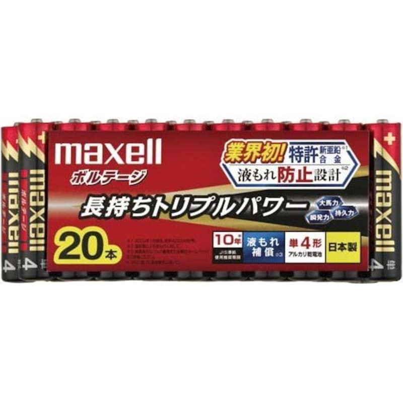 日立,maxell アルカリ乾電池 ,LR03(T) 20P
