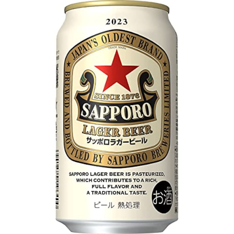 サッポロ,赤星 ラガービール