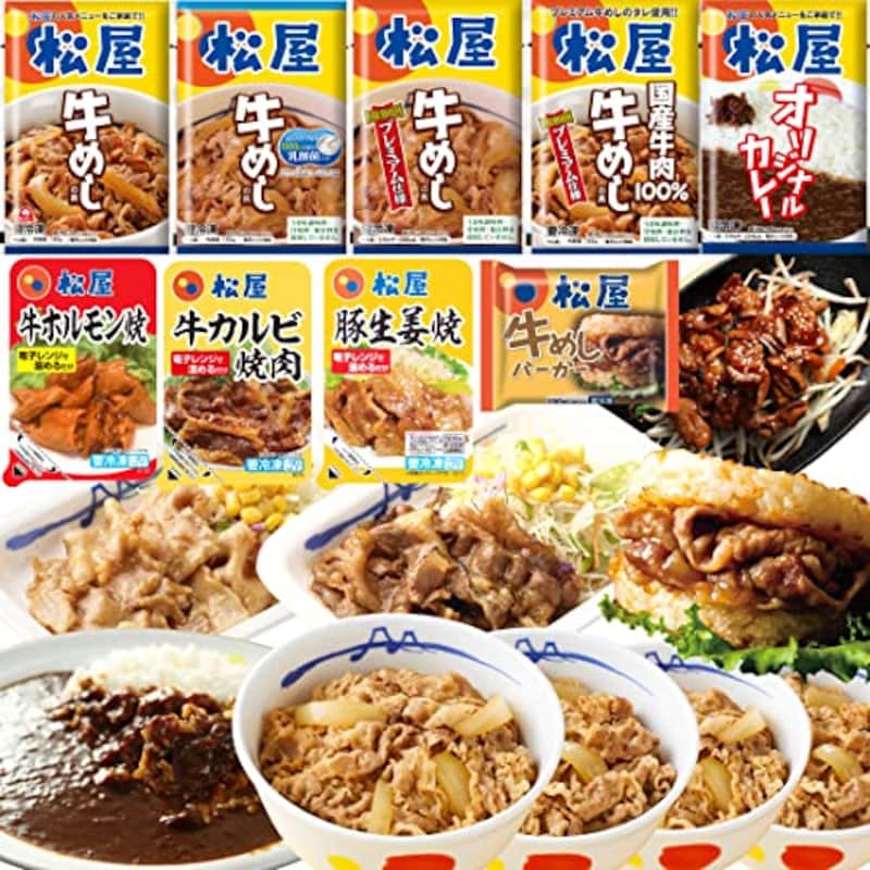 松屋,牛丼 9種30食