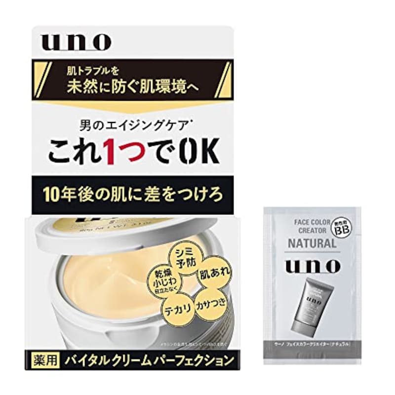 SHISEIDO（資生堂）,uno（ウーノ）バイタルクリームパーフェクション（医薬部外品）,ー